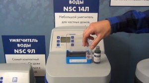 Набор для экспресс-определения жесткости воды GH 100