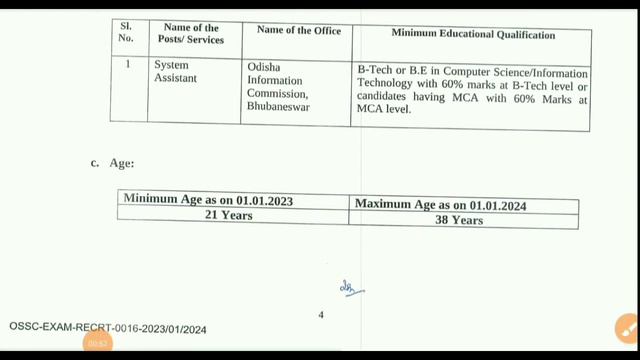 SYSTEM ASSISTANT JOB ! OSSC SYSTEM ASSISTANT JOB 2024 ! OSSC JOB VACANCY 2024 ! JOB VACANCY 2024 смотреть онлайн