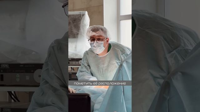 Удаление опухоли в груди. Клинический случай смотреть онлайн