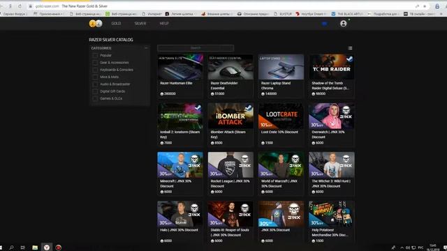 Razer Soft Miner  ( Развод или Нет?)