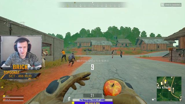 САМЫЙ РАННИЙ СТРИМ 💣 💥🔞 PUBG\ПАБГ\ПУБГ\PlayerUnknown’s Battlegrounds смотреть онлайн