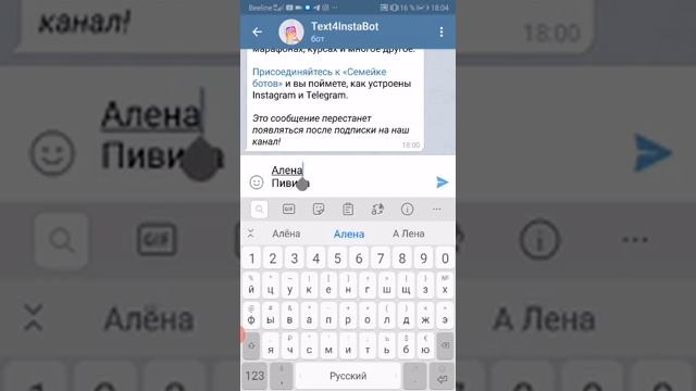 Как убрать подписи в актуальных историях инстаграм? смотреть онлайн