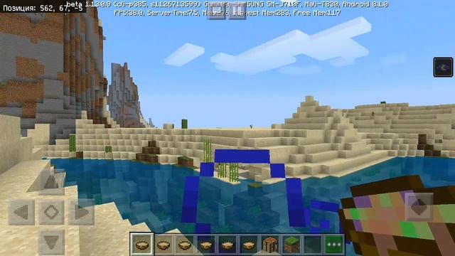 ПОЛНЫЙ ОБЗОР Minecraft Pe 1.13.0.9 : НОВАЯ КОРОВА , РАМКИ НА ПОЛУ , РАГУ И РОЗА смотреть онлайн