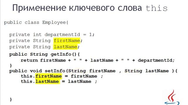 Урок 9. ООП Классы смотреть онлайн