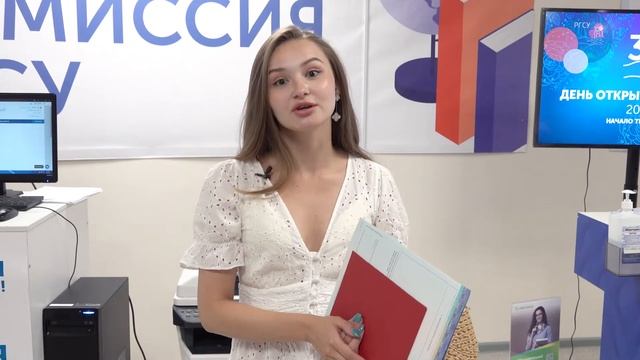Я выбираю РГСУ | Поступи за успехом (Гуманитарный факультет) смотреть онлайн