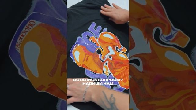 Пример DTF и DTG печати смотреть онлайн