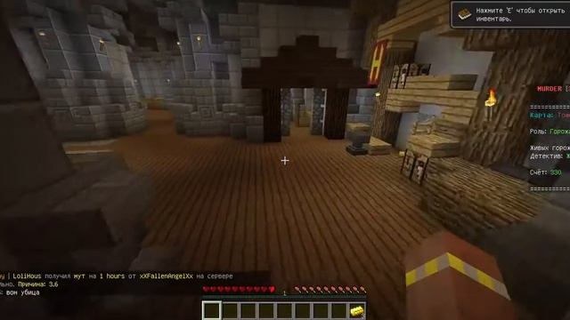 он за спиной у меня... Minecraft сервер Mine-Play смотреть онлайн