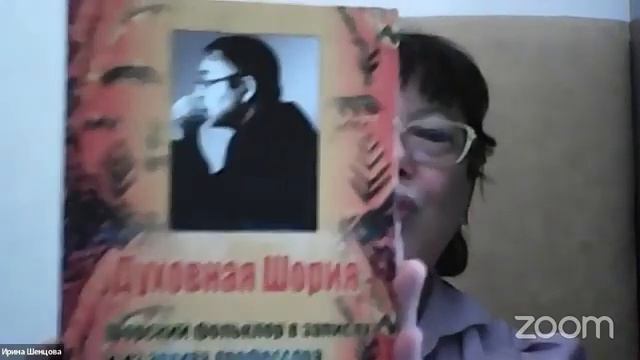Детское чтение на языках коренных народов Сибири смотреть онлайн