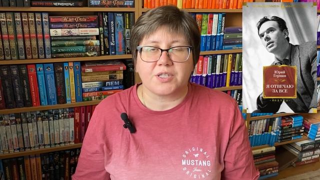 КНИЖНЫЕ ПОКУПКИ: август 2023 ? смотреть онлайн