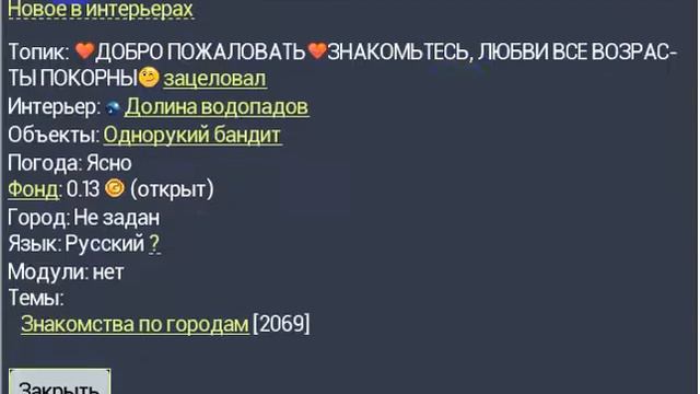 Видео обзор смотреть онлайн