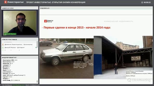 Как заработать на торгах смотреть онлайн