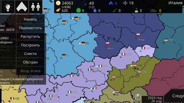😡cold path, но со мной воюют страны Европы *часть 1* смотреть онлайн
