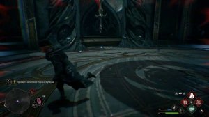 Hogwarts Legacy Прохождение - Испытание Чарльза Руквуда 2