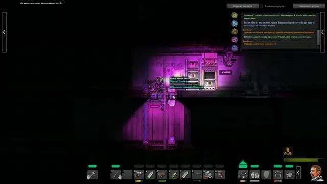 Barotrauma - Падение в бездну. смотреть онлайн