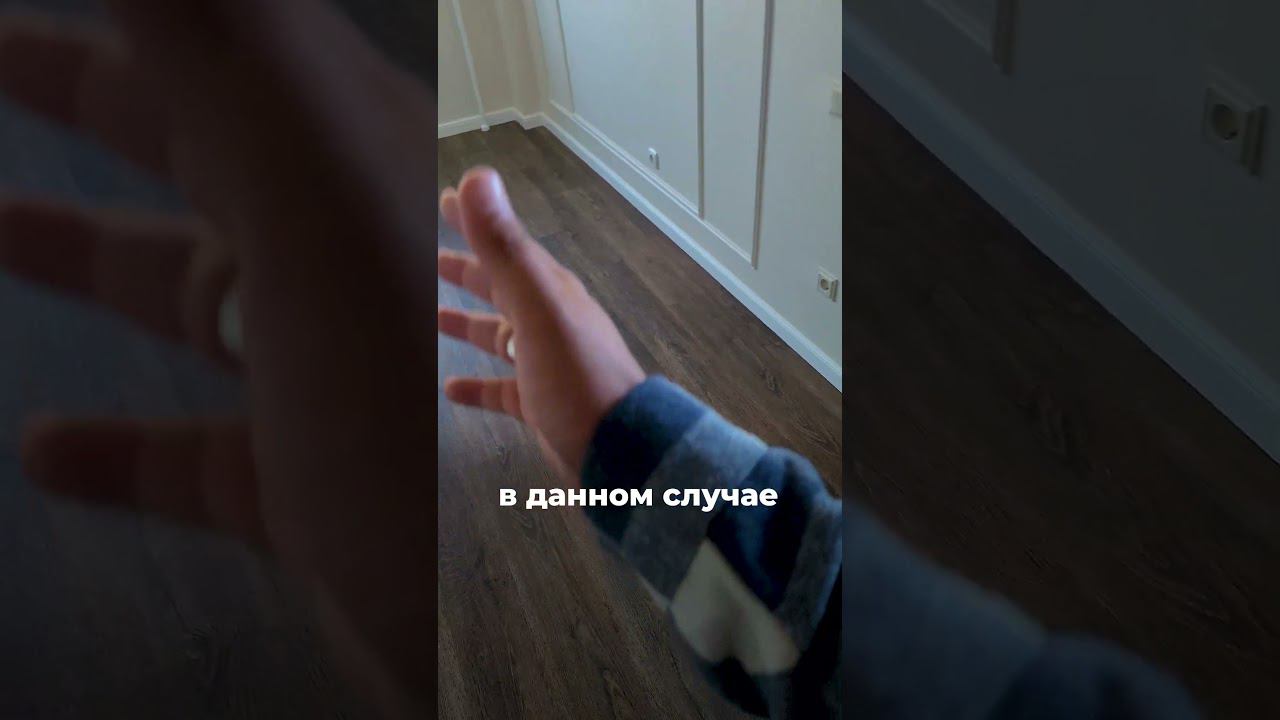 Ремонт балкона в новостройке! Порог для балкона #дизайнинтерьера #ремонтквартир #дизайнквартиры смотреть онлайн