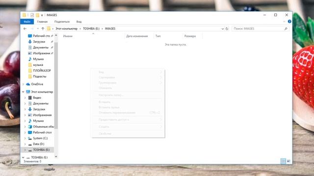 Обзор нового обновления 5.50 для PS4 смотреть онлайн