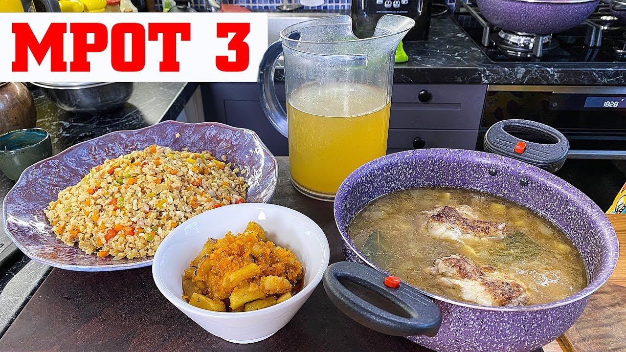 МРОТ 3: Иду на рекорд!!! 176 рублей на день!!! Три блюда и компот. смотреть онлайн