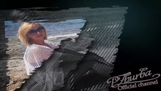 Женщина моя смотреть онлайн