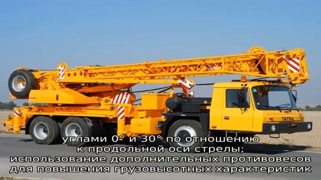 Автокран «галичанин» 32 тонны смотреть онлайн