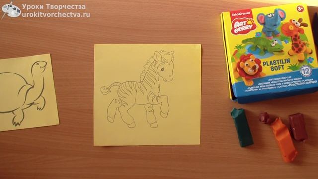 Уроки лепки пластилином для самых маленьких смотреть онлайн