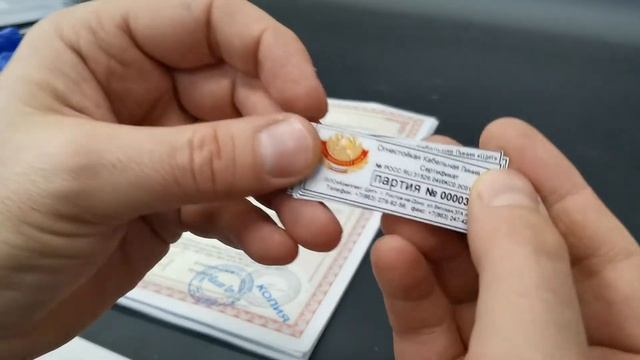 Обзор огнестойкой кабельной линии "Щит" смотреть онлайн