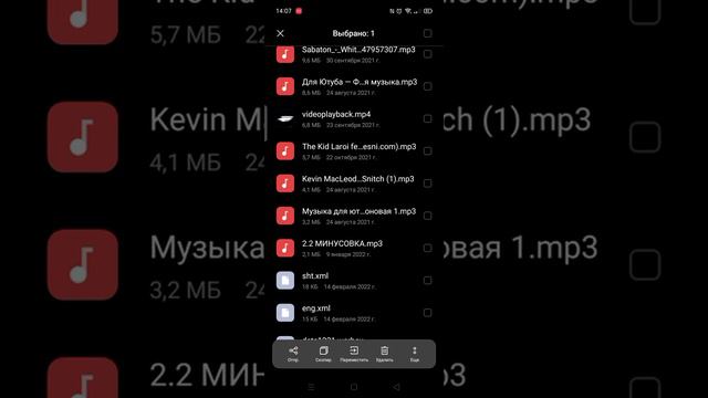 как перемещать файл data.warbox, чтобы у вас появился цветной ник смотреть онлайн