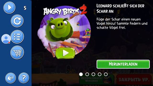 Прохождение уровней Angry Birds Friends от 18 июля 2020. смотреть онлайн