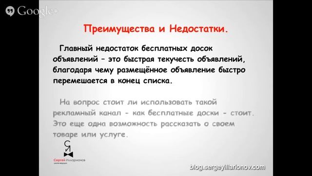 Видеокурс "Праздничный маркетинг. Как найти первый заказ". Урок 20 смотреть онлайн