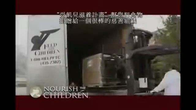 Nourish The Children - Lee Iacocca смотреть онлайн