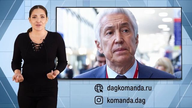 В Дербенте может появиться аэропорт смотреть онлайн