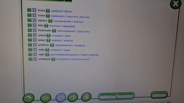 Excel 6 p. 37 vocabulary смотреть онлайн