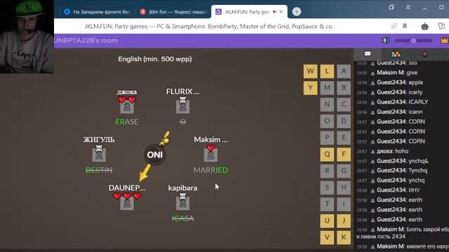 ИГРАЕМ СО ЗРИТЕЛЕЯМИ В JackBox Party Pack 1,2,3,4,6,7,8 / ХАЙП СТРИМ НОМЕР 5 + MAKE IT MEME смотреть онлайн