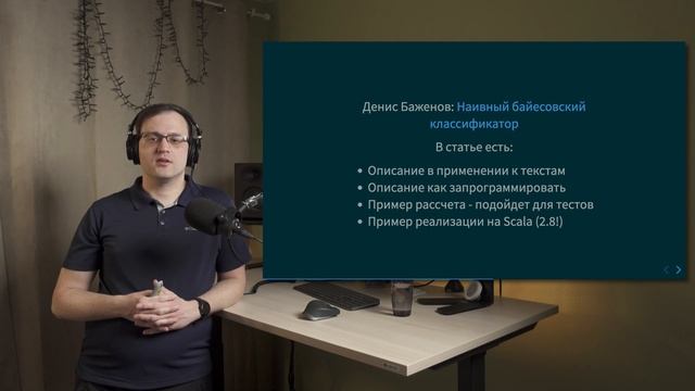 Курс Scala 2022. Стартуем большой проект смотреть онлайн