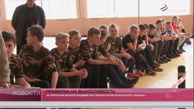 Проверка на выносливость смотреть онлайн