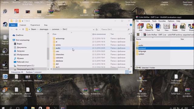 DIRT 2 Полный русификатор смотреть онлайн