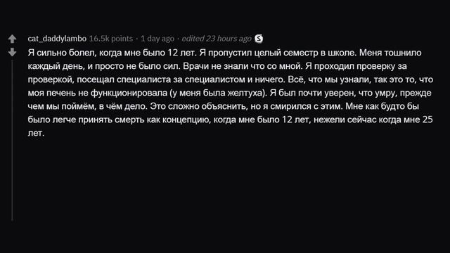 КОГДА ВЫ БЫЛИ УВЕРЕНЫ В ТОМ, ЧТО СЕЙЧАС УМРЁТЕ? смотреть онлайн