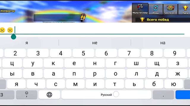 Как сделать невидимый ник в Pixel Gun 3D смотреть онлайн