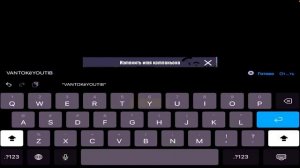 КАК СДЕЛАТЬ ПРОБЕЛ В НИКЕ PUBG MOBILE // КАК СДЕЛАТЬ КРАСИВЫЙ НИК В ПАБГ МОБАЙЛЕ