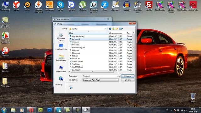 Как изменить курсоры мыши на пк смотреть онлайн