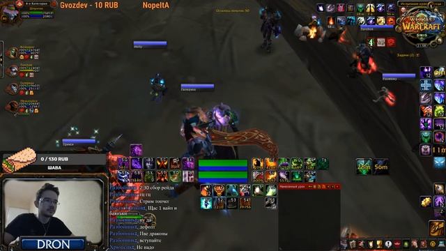 WoW Sirus X3 | Демон Лок влетает в ИВК 25 | Чернокнижник Демонология 3.3.5 Вов сирус