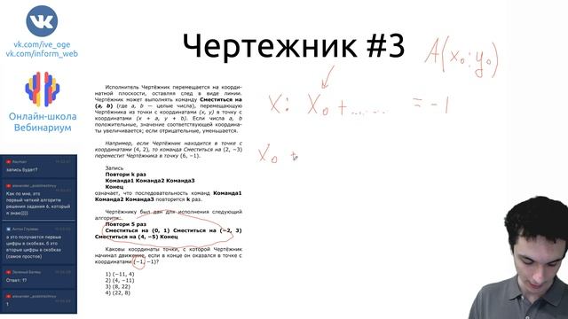 Формальные исполнители. Задание 6 (Вебинар #19) смотреть онлайн