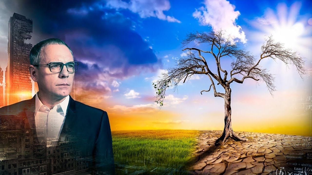 Апокалипсис завтра. Самые шокирующие гипотезы (04.03.2020).