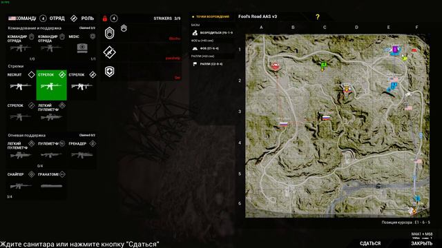 Squad - commander Ebichu смотреть онлайн