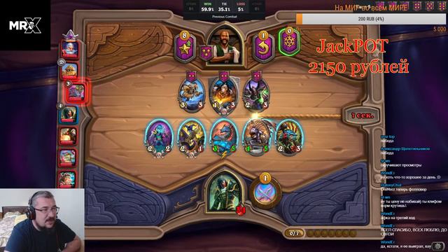 HS Battleground. PvP турнир на денежные призы! Хочешь денег,приди и выйграй! смотреть онлайн