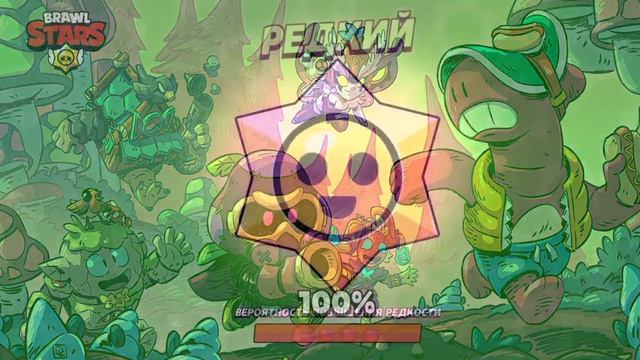 открытие девяти призов старр!!!Бравл Старс | brawl stars смотреть онлайн