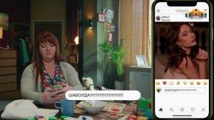 Однажды в России, 7 сезон, 25 серия