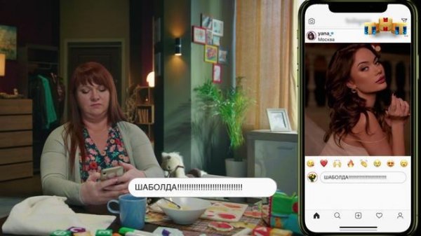 Однажды в России, 7 сезон, 25 серия