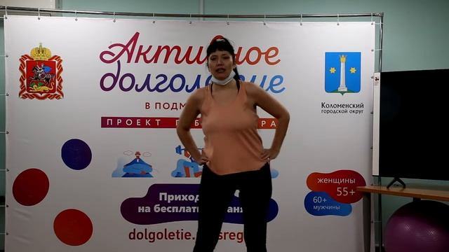 Культорганизатор Богданова Виктория Викторовна. Спортивные танцы. Разминка. смотреть онлайн