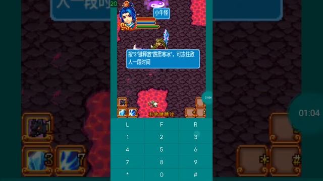 【JAVA GAMES】 天庭 - J2me Loader смотреть онлайн