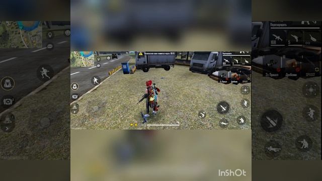 ініммен фф ойнау? смотреть онлайн